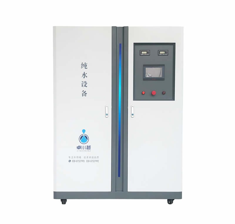 內(nèi)鏡中心消毒清洗純水設(shè)備